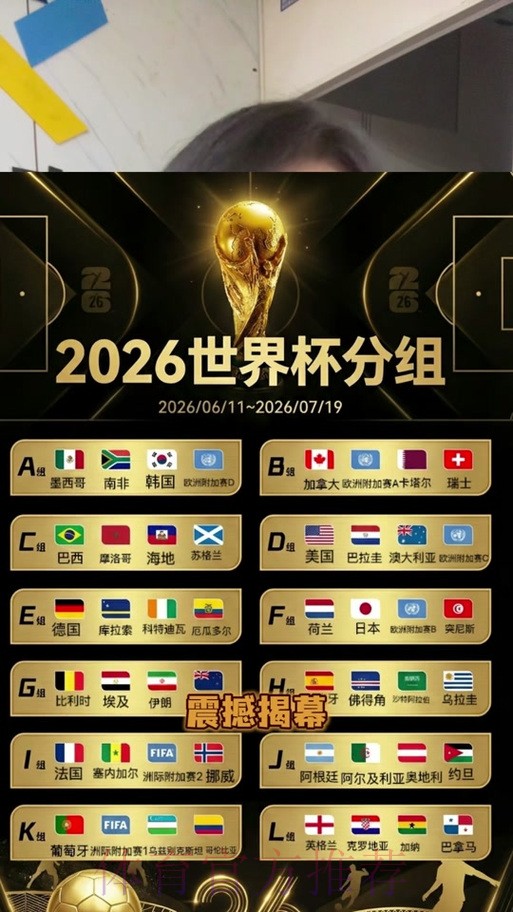 2026世界杯下注平台推荐 2026世界杯下注平台推荐