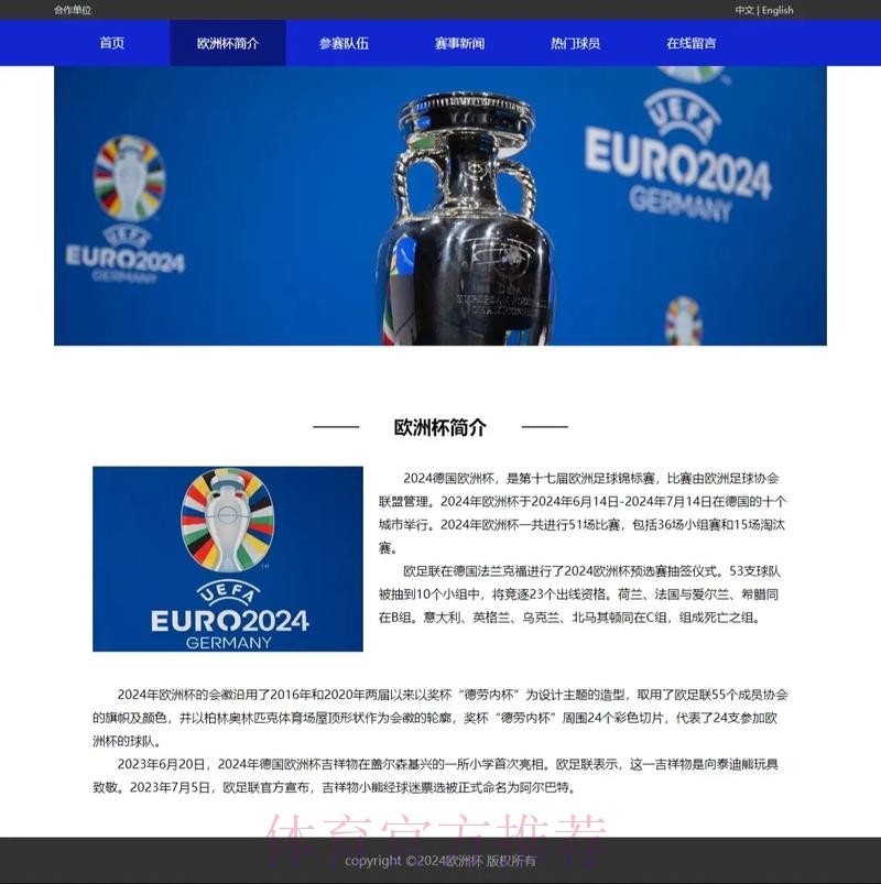 最全面的世界杯滚球网站推荐 最全面的世界杯滚球网站推荐